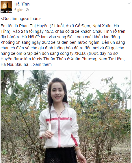 Thiếu nữ Hà Tĩnh mất tích khi ra Hà Nội làm visa - Ảnh 1.