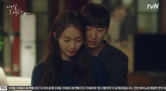 Lee Je Hoon – Shin Min Ah khiến chú mình bị sát hại oan uổng - Ảnh 2.