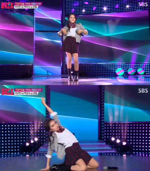Show âm nhạc Hàn bị chỉ trích vì sân khấu gợi cảm của cô bé 11 tuổi - Ảnh 1.