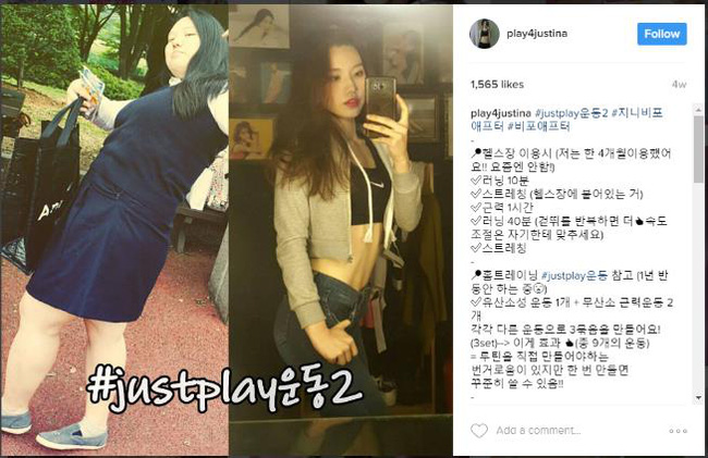 Từ 100kg, cô nàng Hàn Quốc giảm cân ngoạn mục, loại bỏ hơn 50kg mỡ thừa - Ảnh 2.