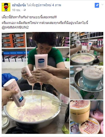 Loạt ảnh sản xuất kem trộn tại gia gây xôn xao mạng xã hội Thái Lan - Ảnh 1. Loạt ảnh sản xuất kem trộn tại gia gây xôn xao mạng xã hội Thái Lan - Ảnh 1.
