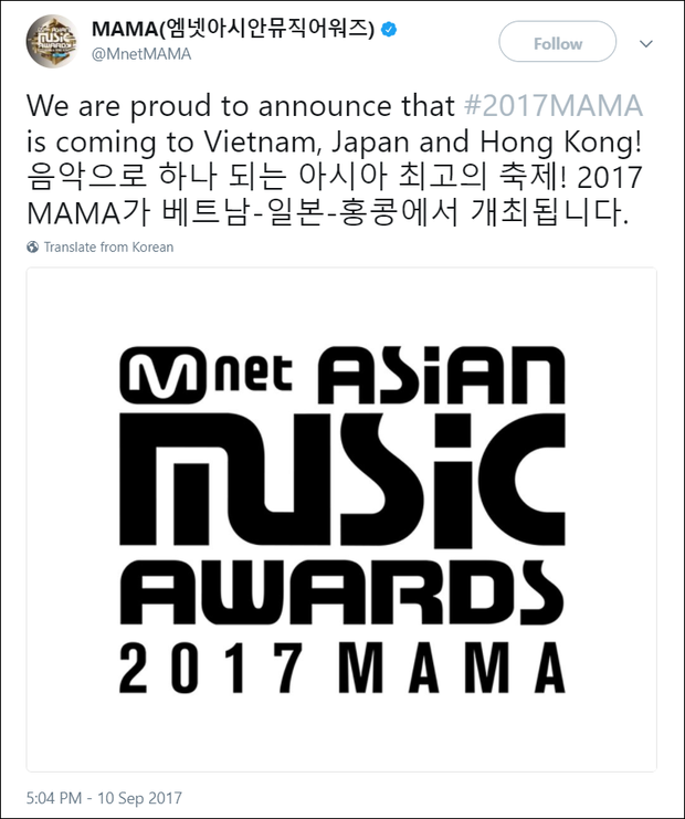 Fan háo hức với danh sách thần tượng Hàn Quốc sẽ tới Việt Nam dự MAMA 2017 - Ảnh 1.