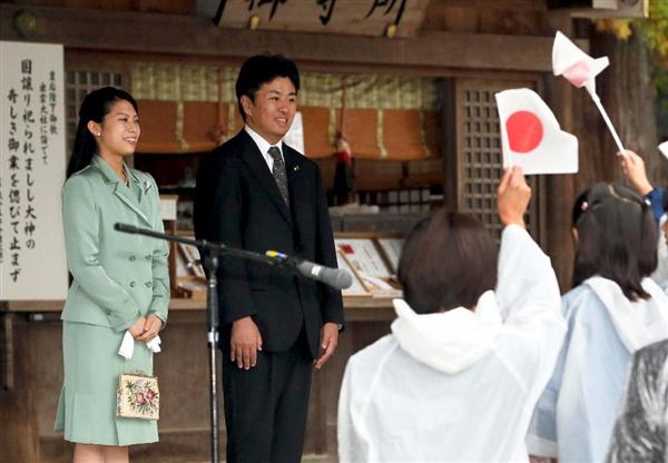 Ngôn tình hoàng gia Nhật: 3 nàng công chúa sẵn sàng từ bỏ tước vị vì tình yêu - Ảnh 8.