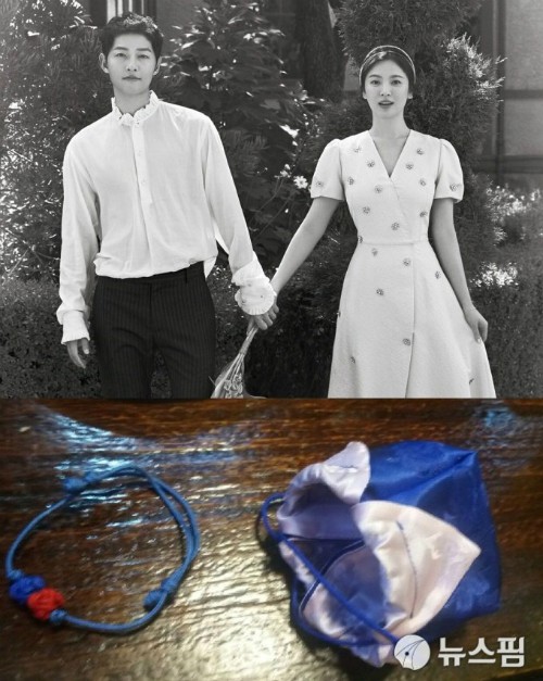 Cận cảnh món quà của Song Joong Ki và Song Hye Kyo tặng khách mời sau đám cưới - Ảnh 2.