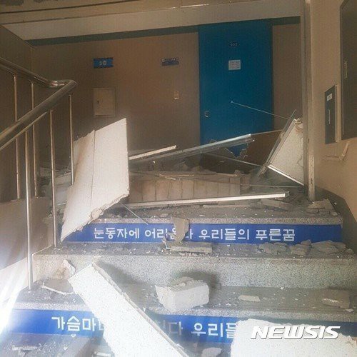 Người dân Hàn Quốc hoảng loạn chứng kiến các tòa nhà rung chuyển trong trận động đất 5,5 độ richter - Ảnh 14.