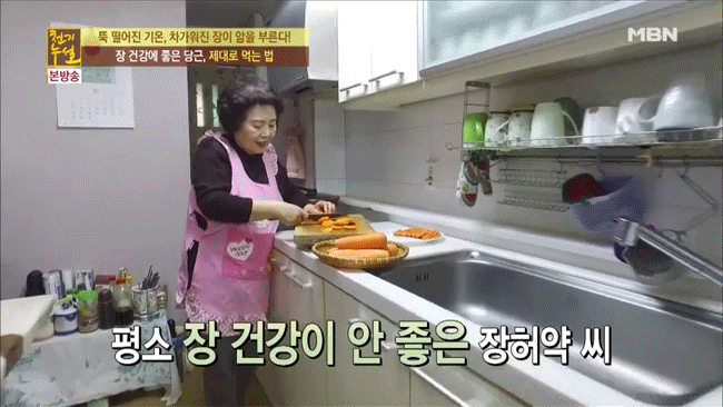 Đài MBN Hàn Quốc chỉ ra sai lầm khi dùng cà rốt nấu ăn và lý do bất ngờ phía sau - Ảnh 1.