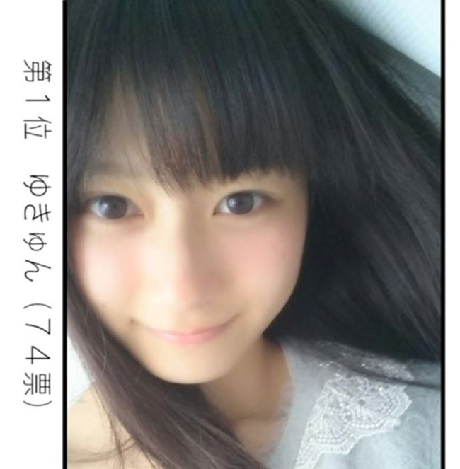 Thí sinh Nữ sinh Trung học đẹp nhất Nhật Bản bị ném đá vì ảnh trên mạng khác xa ảnh ngoài đời - Ảnh 3.