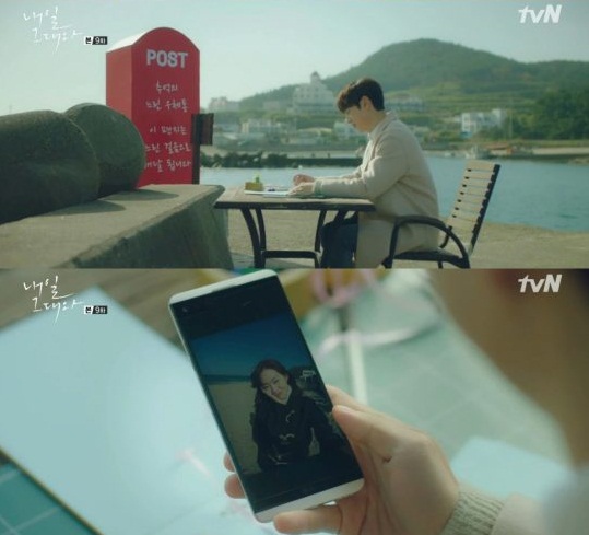 Tomorrow With You: Lee Je Hoon thú nhận với Shin Min Ah về bí mật lớn nhất đời mình - Ảnh 3.