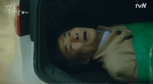 Lee Je Hoon – Shin Min Ah khiến chú mình bị sát hại oan uổng - Ảnh 3.