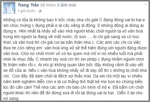 Trang Trần mắng chửi nghệ sĩ Xuân Hương không tiếc lời khi bị chê là vô văn hóa - Ảnh 3.