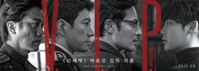 Lee Jong Suk: Tôi đóng phim vì muốn được lên TV nhiều như Bi Rain - Ảnh 3.