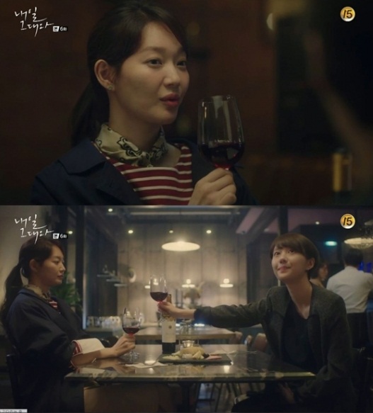Kể từ ngày có Shin Min Ah, Lee Je Hoon ngày càng phạm phải nhiều tội tày trời - Ảnh 4. Kể từ ngày có Shin Min Ah, Lee Je Hoon ngày càng phạm phải nhiều tội tày trời - Ảnh 4.