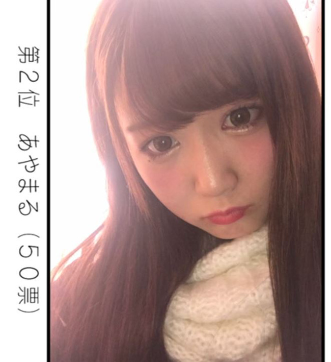Thí sinh Nữ sinh Trung học đẹp nhất Nhật Bản bị ném đá vì ảnh trên mạng khác xa ảnh ngoài đời - Ảnh 4.