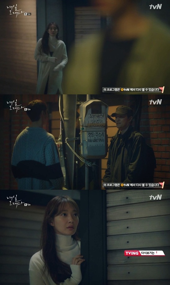 Kể từ ngày có Shin Min Ah, Lee Je Hoon ngày càng phạm phải nhiều tội tày trời - Ảnh 5. Kể từ ngày có Shin Min Ah, Lee Je Hoon ngày càng phạm phải nhiều tội tày trời - Ảnh 5.