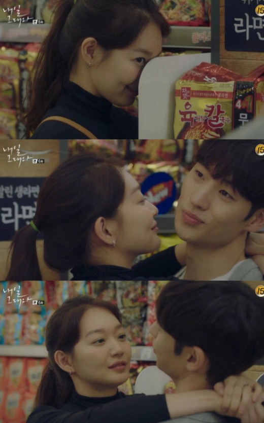 Kể từ ngày có Shin Min Ah, Lee Je Hoon ngày càng phạm phải nhiều tội tày trời - Ảnh 6. Kể từ ngày có Shin Min Ah, Lee Je Hoon ngày càng phạm phải nhiều tội tày trời - Ảnh 6.