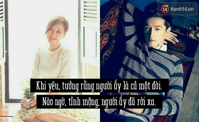 Hồ Ca - Tiết Giai Ngưng: Nắm tay người vượt ngày giông bão, lại chẳng bên nhau vào buổi mưa tan! - Ảnh 6.