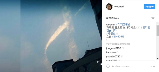 Ngay trong quá trình trục vớt phà Sewol, điều kỳ diệu đã xuất hiện trên bầu trời Hàn Quốc - Ảnh 6.