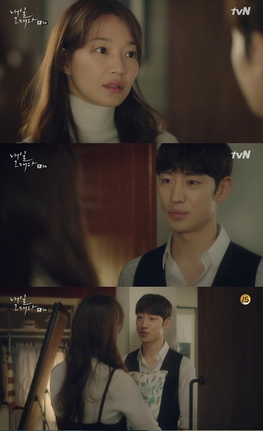 Kể từ ngày có Shin Min Ah, Lee Je Hoon ngày càng phạm phải nhiều tội tày trời - Ảnh 7. Kể từ ngày có Shin Min Ah, Lee Je Hoon ngày càng phạm phải nhiều tội tày trời - Ảnh 7.