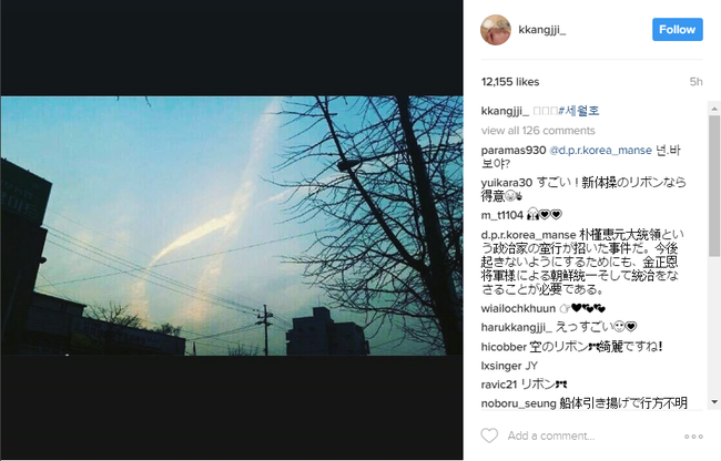 Ngay trong quá trình trục vớt phà Sewol, điều kỳ diệu đã xuất hiện trên bầu trời Hàn Quốc - Ảnh 7.
