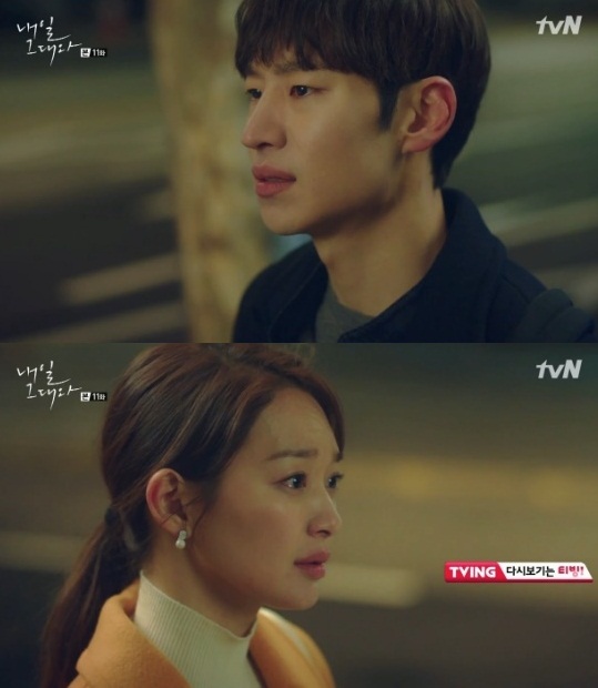 Shin Min Ah cấu kết với bạn thân của chồng để chia tay Lee Je Hoon - Ảnh 8. Shin Min Ah cấu kết với bạn thân của chồng để chia tay Lee Je Hoon - Ảnh 8.