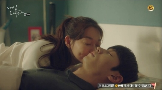 Lee Je Hoon dùng một nụ hôn để lừa Shin Min Ah về làm vợ - Ảnh 9.