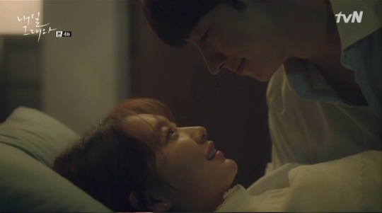 Lee Je Hoon dùng một nụ hôn để lừa Shin Min Ah về làm vợ - Ảnh 10.