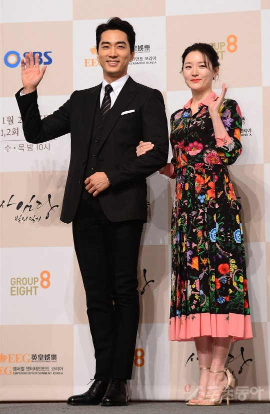 Lee Young Ae diện váy hoa khoe da trắng muốt trong họp báo phim lên sóng tuần này - Ảnh 6.