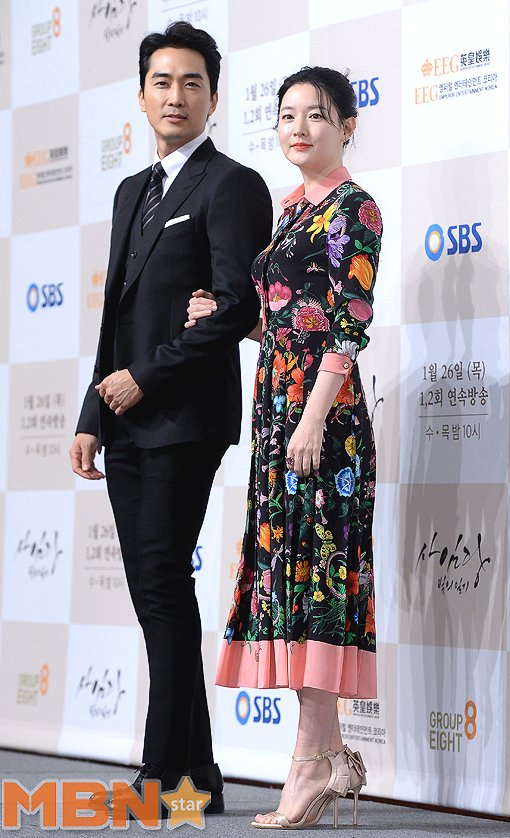 Lee Young Ae diện váy hoa khoe da trắng muốt trong họp báo phim lên sóng tuần này - Ảnh 7.