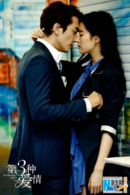 3 năm hò hẹn, chuyện tình Song Seung Hun - Lưu Diệc Phi kết thúc buồn như phim ‘Third Love’ - Ảnh 3.