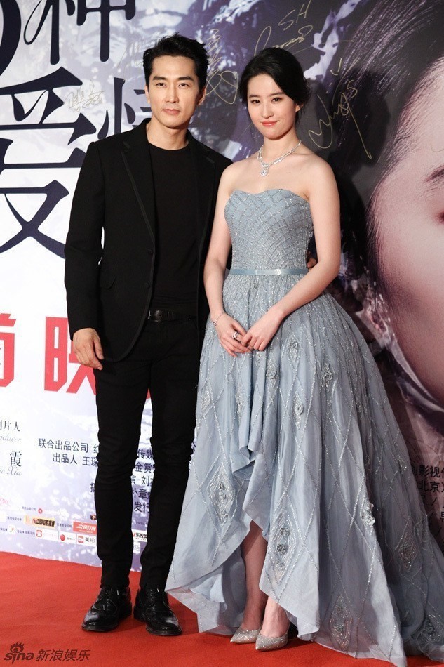 Trước khi chia tay, Lưu Diệc Phi và Song Seung Hun đã có phong cách thời trang đẹp và ăn ý thế này cơ mà - Ảnh 3.