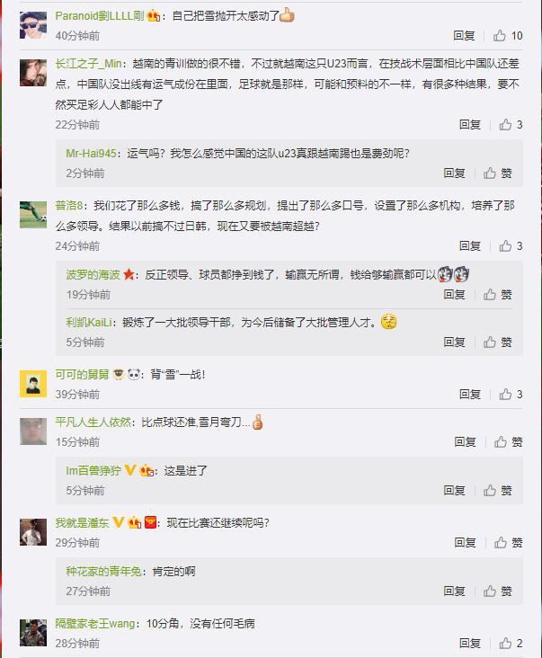 Hình ảnh đẹp khi Văn Thanh cùng đồng đội cào tuyết được netizen Trung Quốc ngưỡng mộ: Cảnh tượng đẹp nhất trận đấu - Ảnh 3.