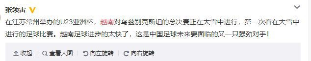 Quang Hải sút phạt san bằng tỉ số, netizen Trung Quốc chụp màn hình trong một nốt nhạc, khen ngợi hết mực - Ảnh 6.