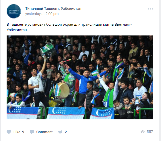 Dù Uzbekistan vô địch, cư dân mạng nước này vẫn ngơ ngác không biết trận đấu diễn ra ở đâu, đá với ai? - Ảnh 6.