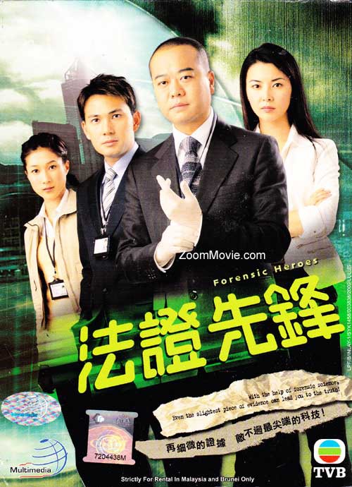 50 năm của TVB và những bộ phim đáng nhớ: Giai đoạn 2003 - 2006 - Ảnh 9.
