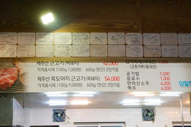 Đến đảo Jeju Hàn Quốc thì nhất định phải ghé hàng thịt nướng nức tiếng này - Ảnh 6.