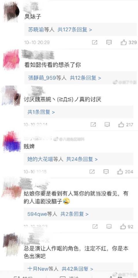 Quá lậm Như Ý Truyện, cư dân mạng Trung Quốc kéo nhau vào Weibo diễn viên đóng Lệnh Phi chửi mắng thậm tệ - Ảnh 4.