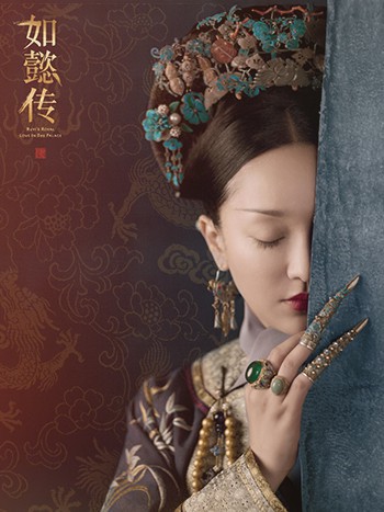 Trải qua 5 năm nếm mật nằm gai của Hậu Cung Như Ý Truyện: Quả ngọt cuối cùng cũng được hái bởi những con người vừa có tâm và vừa có tầm - Ảnh 5. Trải qua 5 năm nếm mật nằm gai của Hậu Cung Như Ý Truyện: Quả ngọt cuối cùng cũng được hái bởi những con người vừa có tâm và vừa có tầm - Ảnh 5.