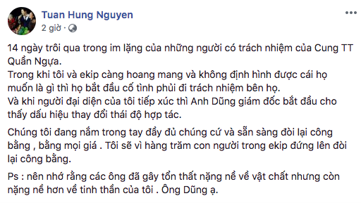 Tuấn Hưng: Đại diện Cung TT Quần Ngựa thoái thác trách nhiệm, không đền bù toàn bộ thiệt hại như đã hứa - Ảnh 1.