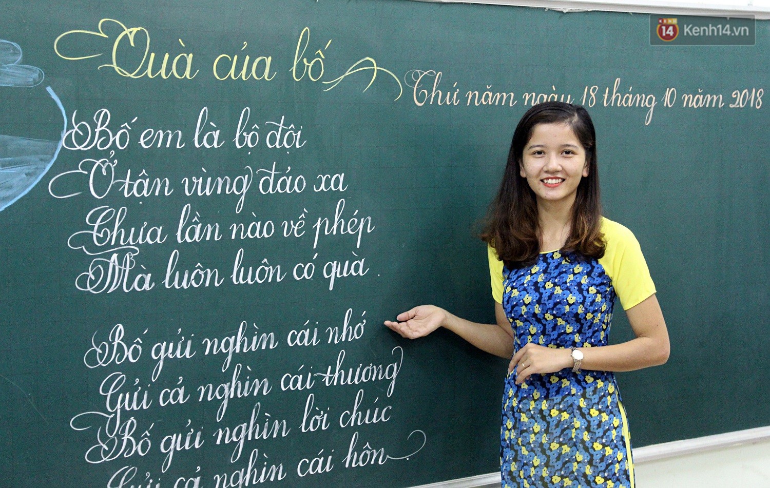Cô giáo Quảng Trị: Cô giáo Quảng Trị được biết đến là một trong những nữ giáo viên tiêu biểu của Việt Nam. Bằng tình cảm và sự nhiệt tình, Cô giáo đã truyền đạt kiến thức cho nhiều thế hệ học sinh. Xem hình ảnh về Cô giáo Quảng Trị để cảm nhận sự hi sinh và tình yêu thương mà cô đã trao cho học trò của mình.