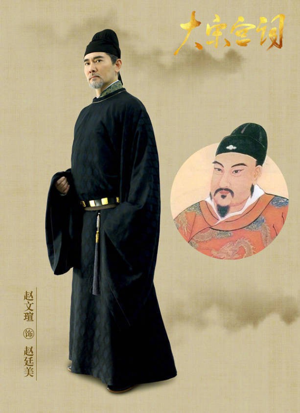 Vừa tung tạo hình cổ trang đời Tống, Châu Du Dân - Lưu Đào đã bị chê xấu không tiếc lời  - Ảnh 5.