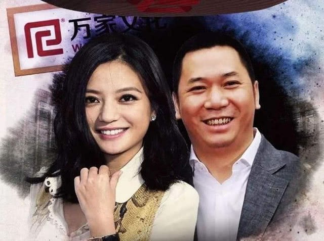 Phạm Băng Băng gặp nạn giờ tới lượt nhà Triệu Vy cũng bị kiện ra tòa vì tham nhũng - Ảnh 2. Phạm Băng Băng gặp nạn giờ tới lượt nhà Triệu Vy cũng bị kiện ra tòa vì tham nhũng - Ảnh 2.