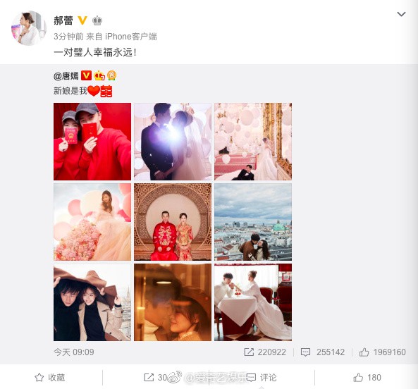 Dương Mịch, Hồ Ca, Lâm Tâm Như cùng dàn sao đình đám chúc phúc cho đám cưới của Đường Yên – La Tấn - Ảnh 10. Dương Mịch, Hồ Ca, Lâm Tâm Như cùng dàn sao đình đám chúc phúc cho đám cưới của Đường Yên – La Tấn - Ảnh 10.