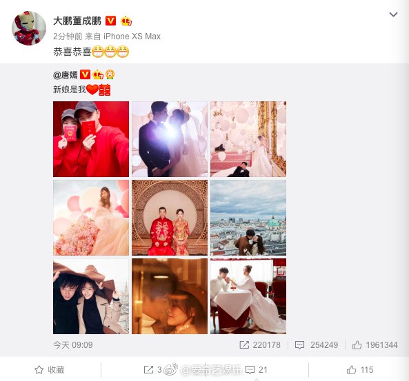 Dương Mịch, Hồ Ca, Lâm Tâm Như cùng dàn sao đình đám chúc phúc cho đám cưới của Đường Yên – La Tấn - Ảnh 12. Dương Mịch, Hồ Ca, Lâm Tâm Như cùng dàn sao đình đám chúc phúc cho đám cưới của Đường Yên – La Tấn - Ảnh 12.