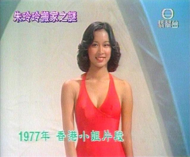 Hoa hậu đẹp nhất nhì Hong Kong: 50 tuổi vẫn được đại gia say mê, tặng một nửa gia sản - Ảnh 2.