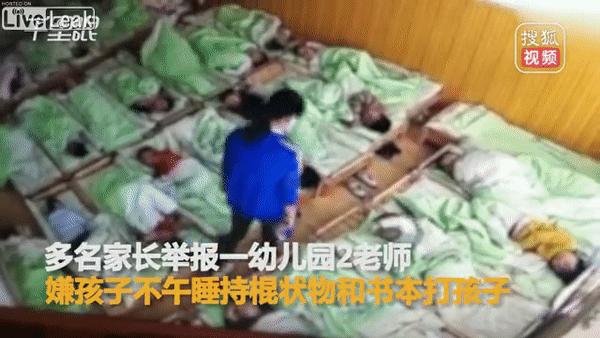 Thấy con có biểu hiện bất thường, mẹ yêu cầu xem camera an ninh ở trường mẫu giáo rồi phát hiện hành vi bạo lực đáng sợ của giáo viên - Ảnh 4. Thấy con có biểu hiện bất thường, mẹ yêu cầu xem camera an ninh ở trường mẫu giáo rồi phát hiện hành vi bạo lực đáng sợ của giáo viên - Ảnh 4.