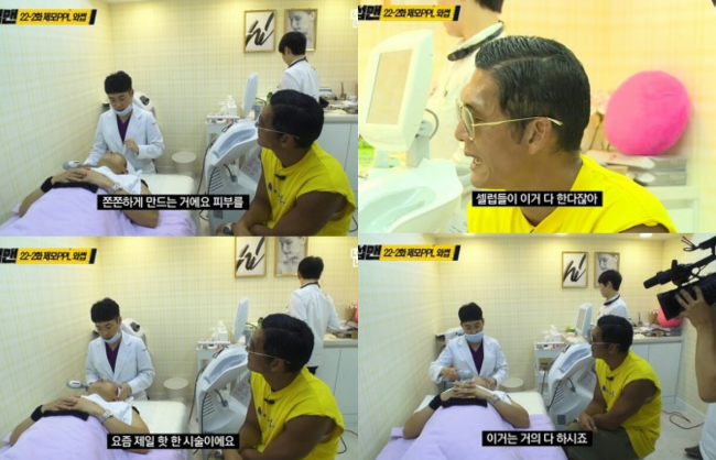 Show thực tế tiết lộ quy trình chăm da của sao Hàn ngày nay: Bảo sao mặt idol cứ nhỏ lại một cách thần kỳ - Ảnh 2.