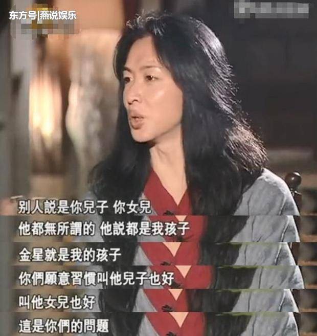 MC nổi tiếng nhất Trung Quốc muốn chuyển giới, bố đã nói một câu khiến cô bật khóc - Ảnh 5.