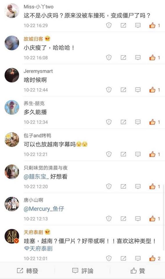 Khán giả Trung Quốc bất ngờ dành mưa lời khen cho Duy Khánh  - Ảnh 4.