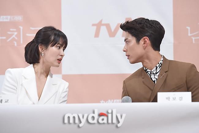 Song Hye Kyo thừa nhận không hề thân thiết với Park Bo Gum như khán giả nghĩ - Ảnh 2.