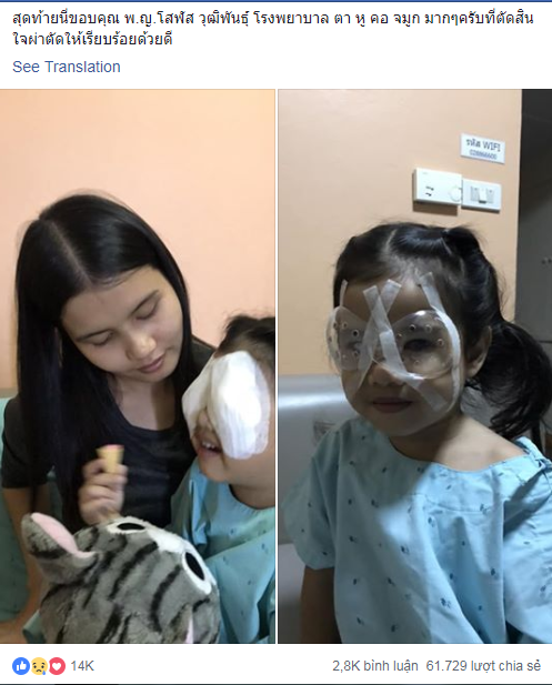 Con gái mới 4 tuổi đã bị mất thị lực suýt mù mắt, ông bố khẩn thiết cảnh báo khiến nhiều phụ huynh giật mình thon thót - Ảnh 7.